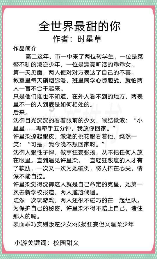 泰格医药跌10.13% 西南证券在其高位发研报建议持有